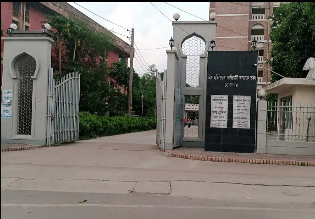 গোপালগঞ্জে এজলাসে বিচারকের ছোড়া পেপারওয়েটের আঘাতে শিক্ষানবিশ আইনজীবী আহত, কগনিজেন্স পাওয়ার প্রত্যাহার