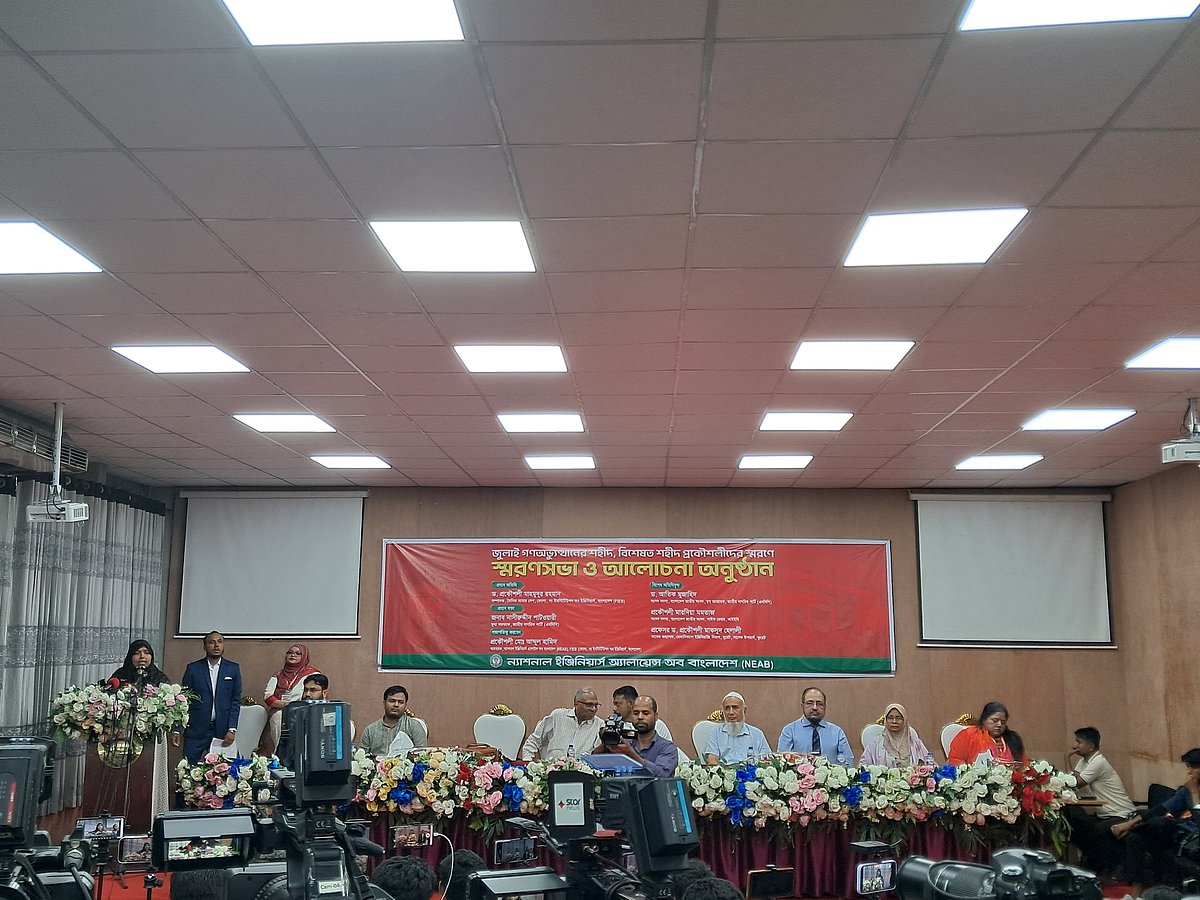 জুলাই সনদ নিয়ে সরকারের অবস্থান হতাশাজনক: মারদিয়া মমতাজ