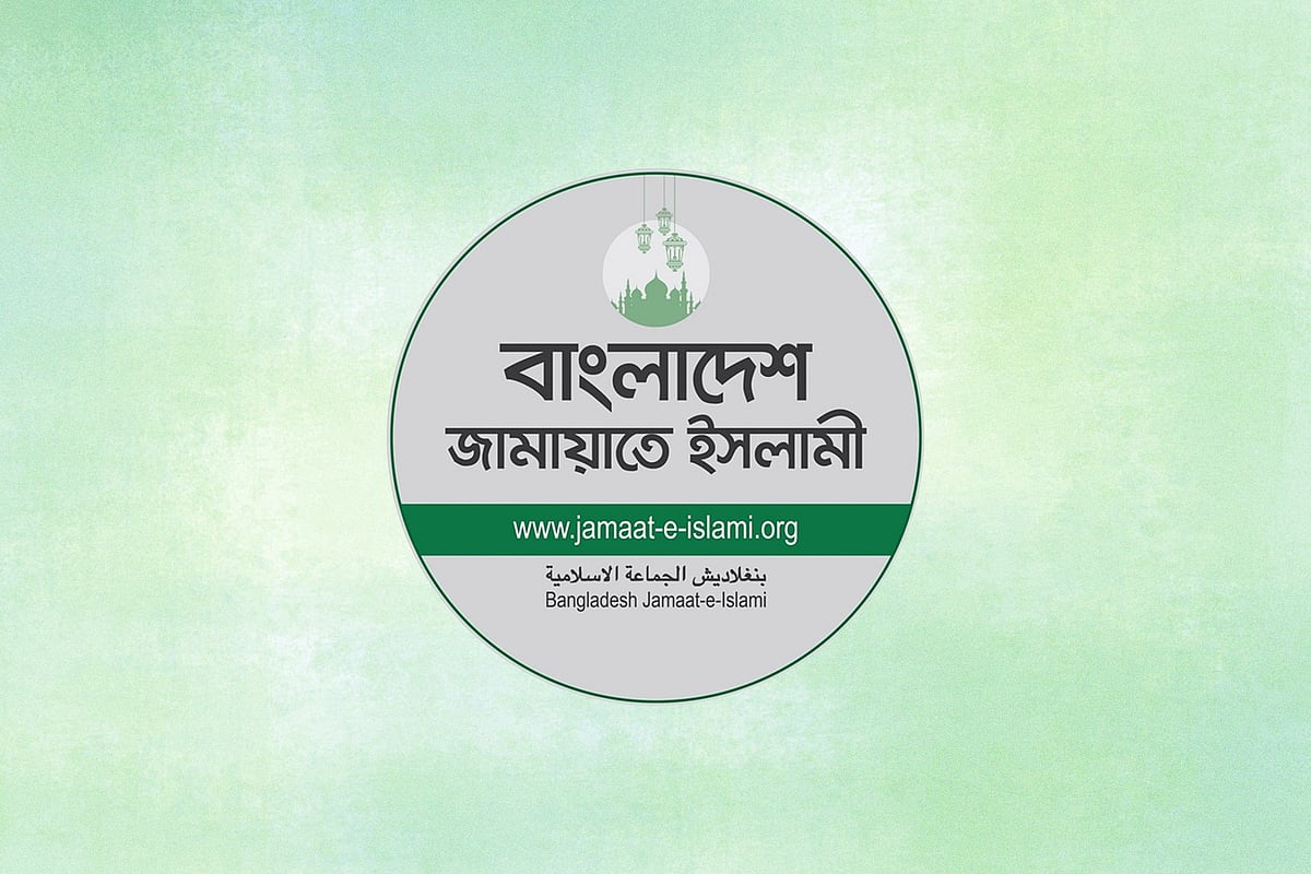 স্থানীয় সরকার নির্বাচনে শিক্ষকদের অংশগ্রহণের সুযোগ বহাল রাখার দাবিতে ইসির দ্বারস্থ জামায়াত