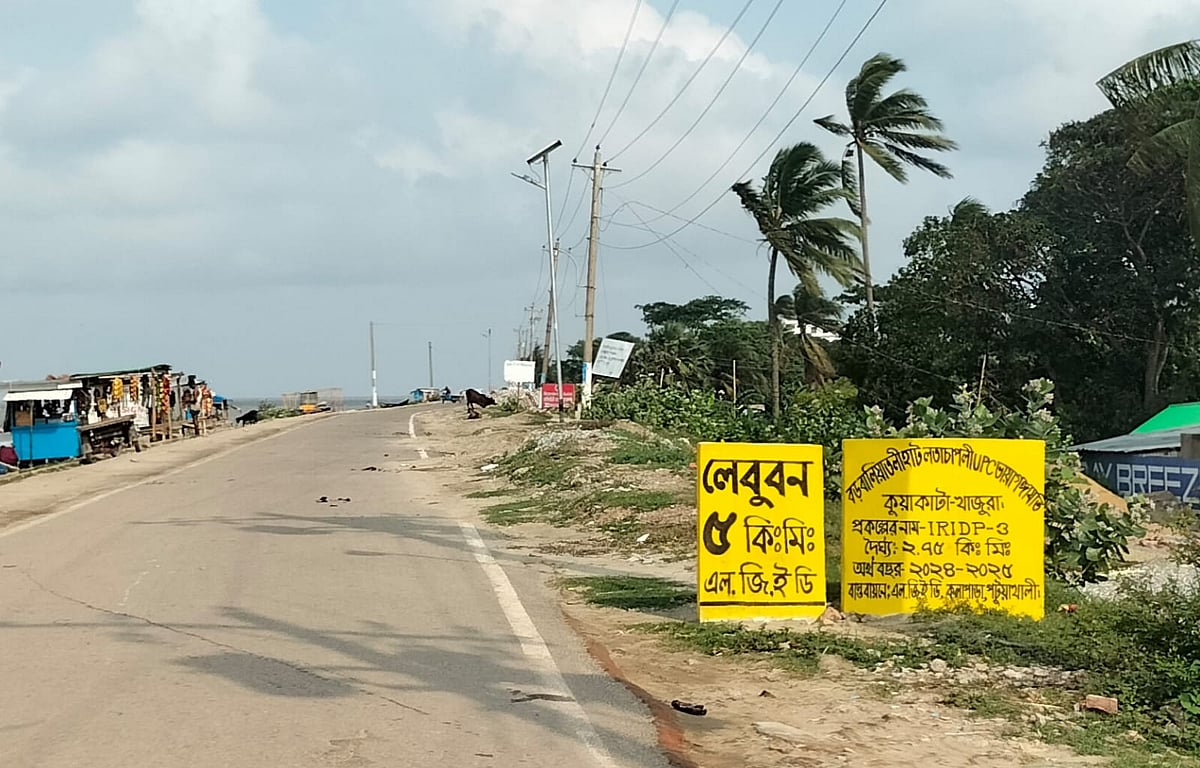 দক্ষিণাঞ্চলে রাখাইন স্থাননাম পরিবর্তনের মহোৎসব: সাংস্কৃতিক অস্তিত্ব ও ইতিহাস রক্ষায় আদি নাম ফেরানোর দাবি
