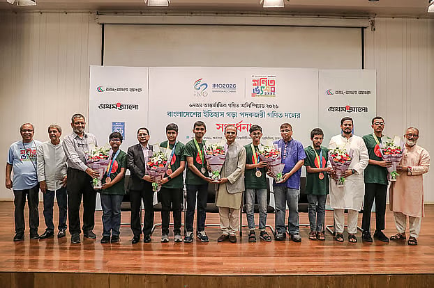আন্তর্জাতিক গণিত অলিম্পিয়াডে ঐতিহাসিক সাফল্য: পদকজয়ী ছয় শিক্ষার্থীকে জমকালো সংবর্ধনা
